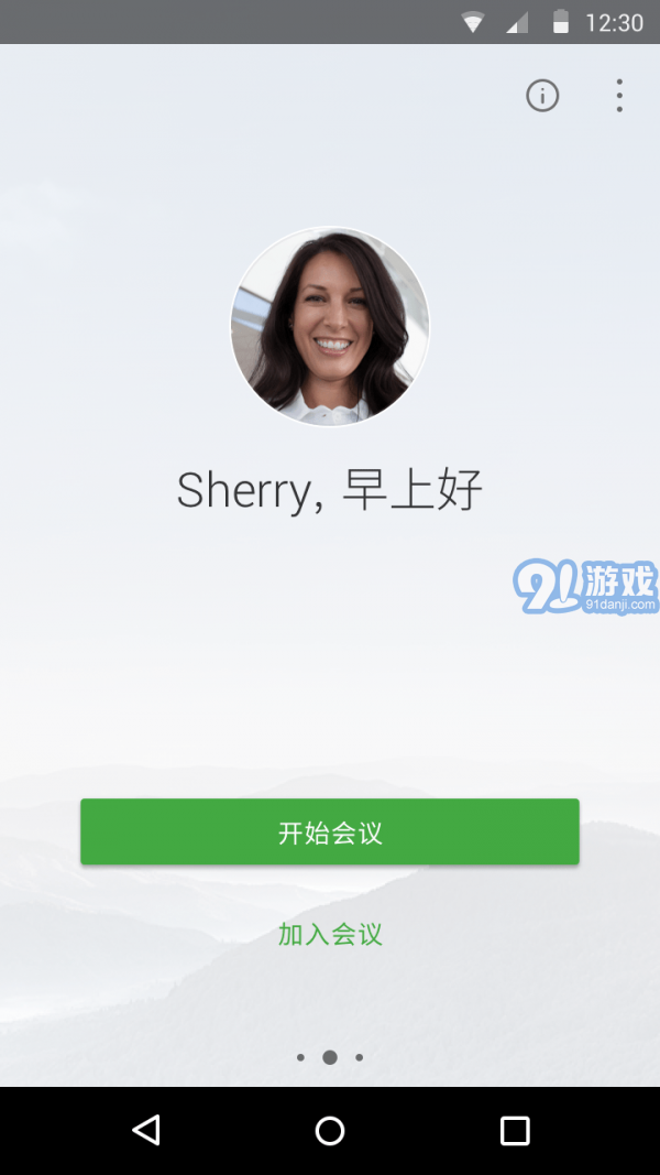 Cisco WebEx Meetings3