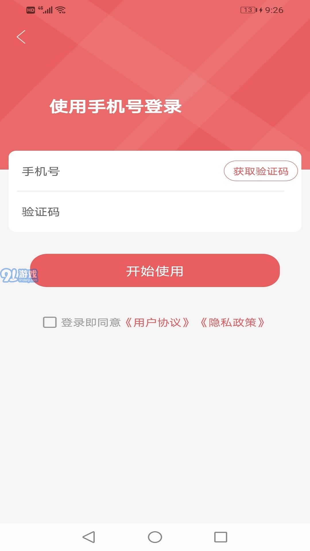 愛嵐山2
