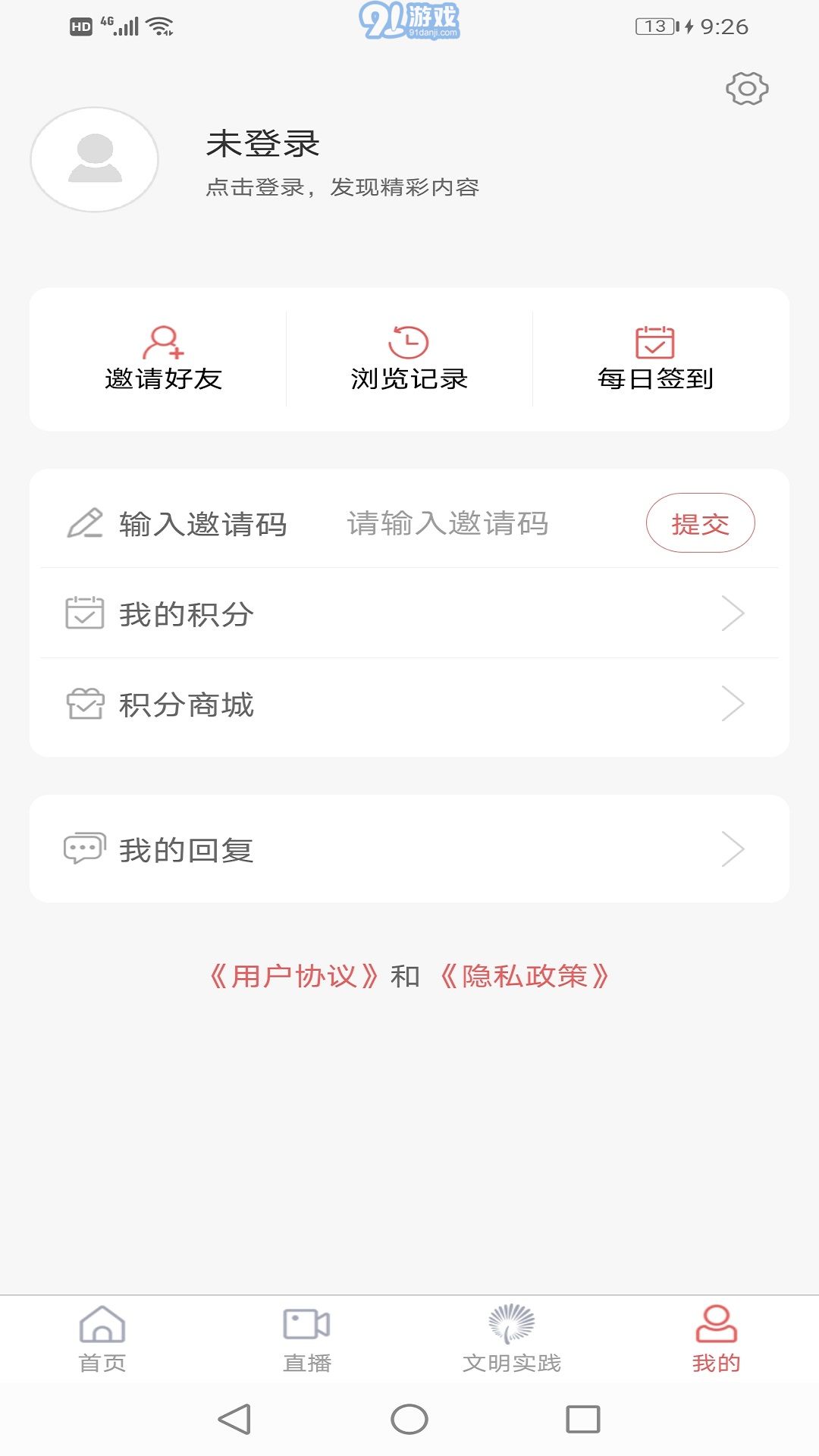 愛嵐山4