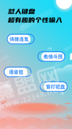 26k鍵盤輸入法1