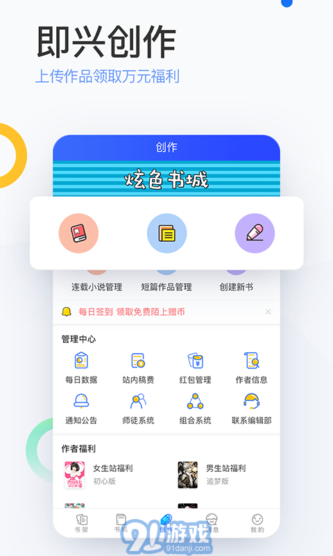 陌上小說3