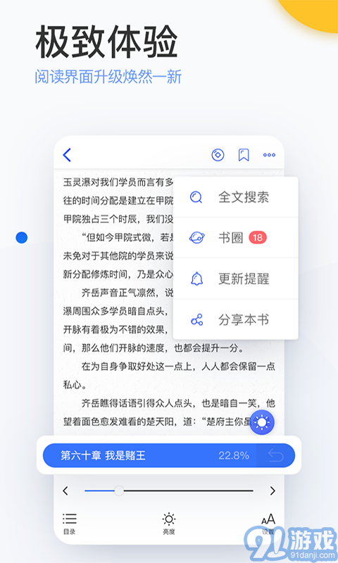 陌上小說4