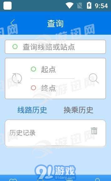 環(huán)縣公交1