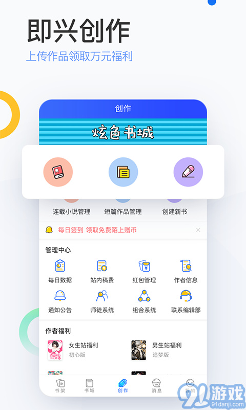 陌上小說免費3