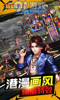 熱血燃燒手游-熱血燃燒安卓版手機版1