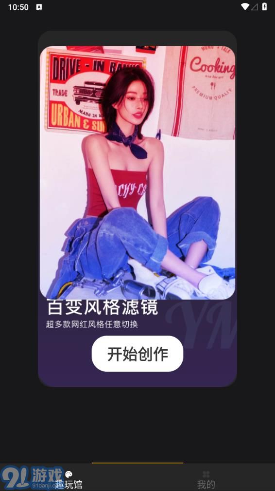愛寫真2
