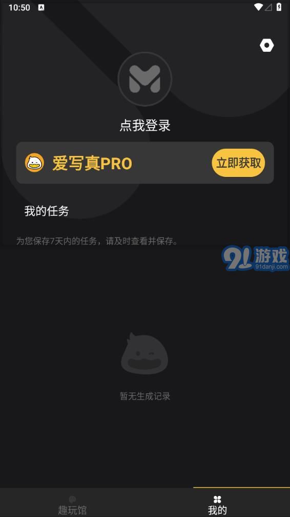 愛寫真4