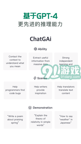ChatGAi3