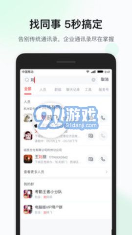 移動(dòng)彩云1