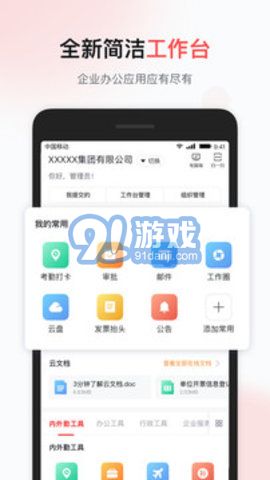 移動(dòng)彩云2