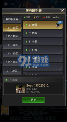 金牌小秘書3
