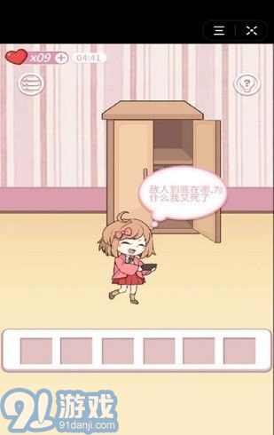 爸爸不讓我吃雞最新版3