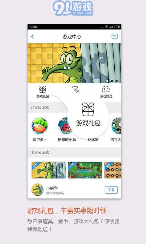 移動飛信5