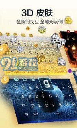陽光打字1
