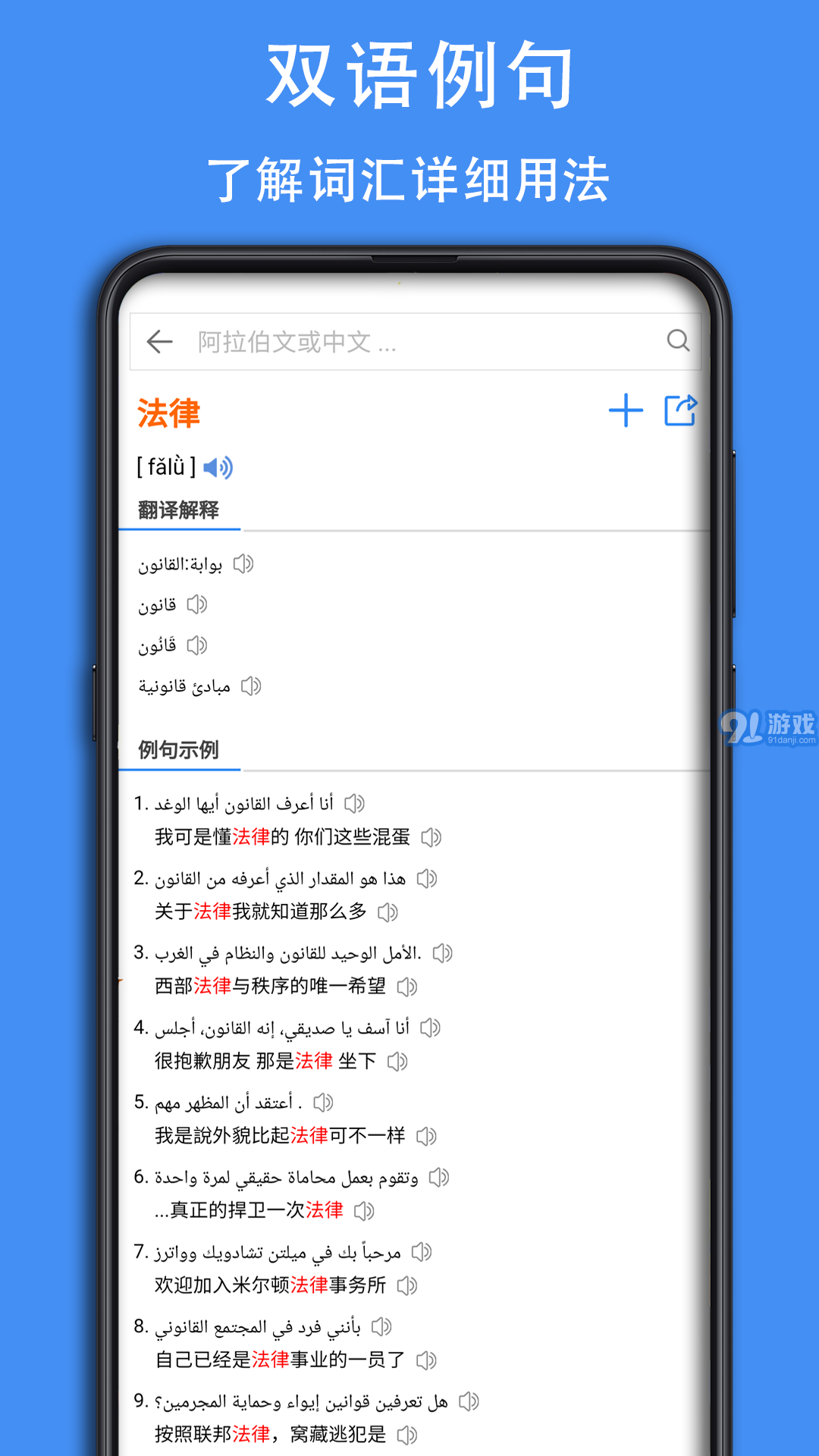 阿漢詞典官網(wǎng)版2