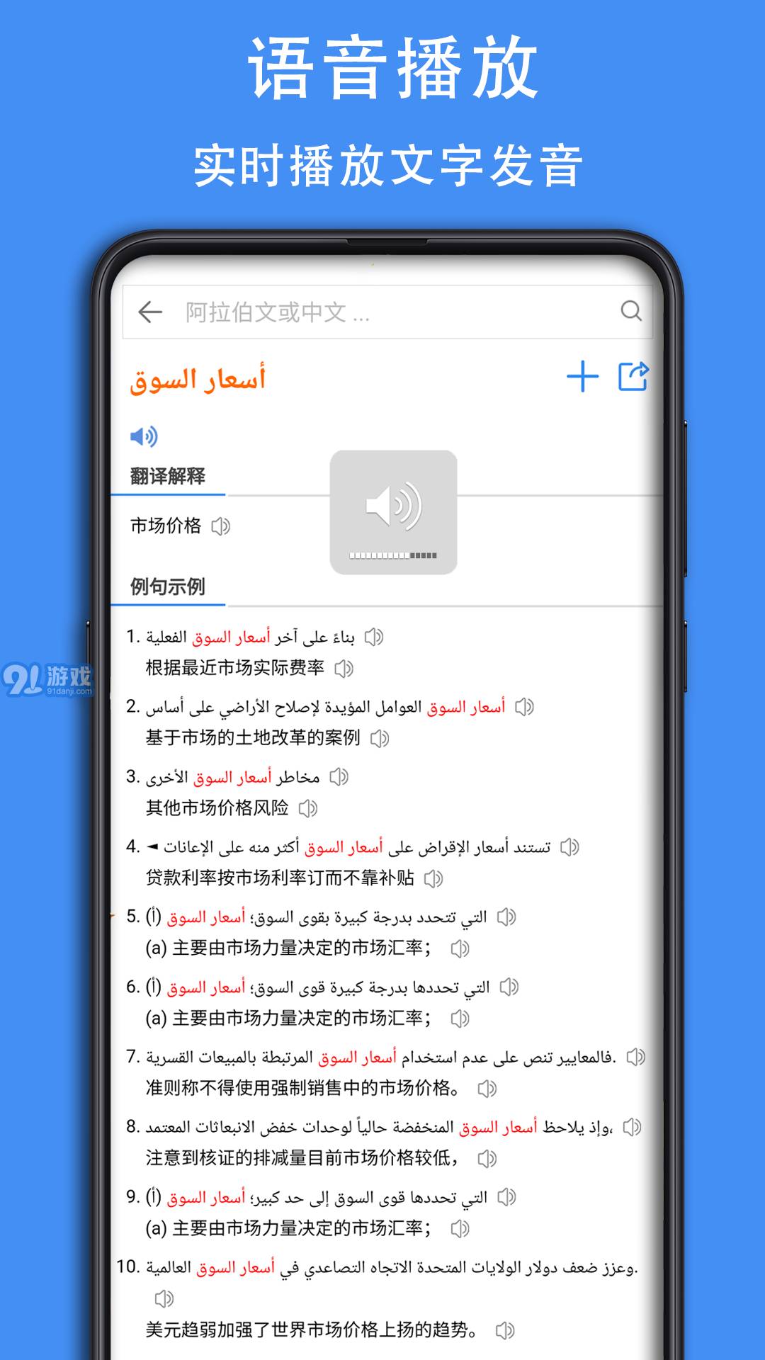 阿漢詞典官網(wǎng)版3