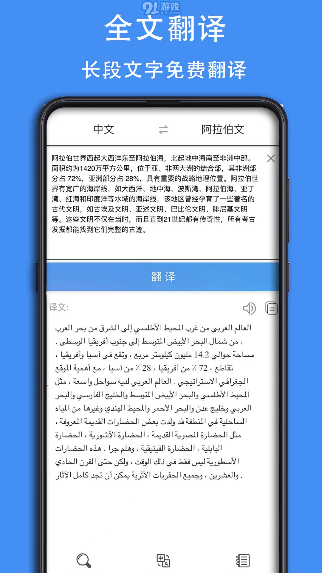 阿漢詞典官網(wǎng)版4