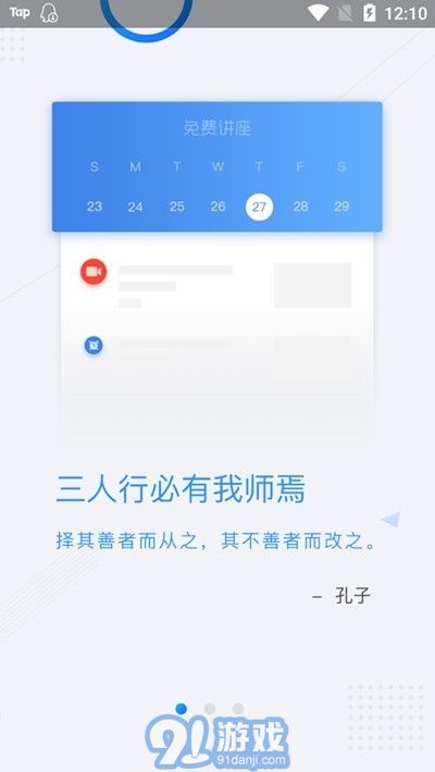268在線課堂1