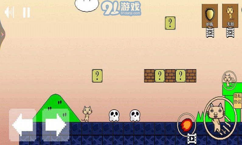 炸彈貓安卓版1