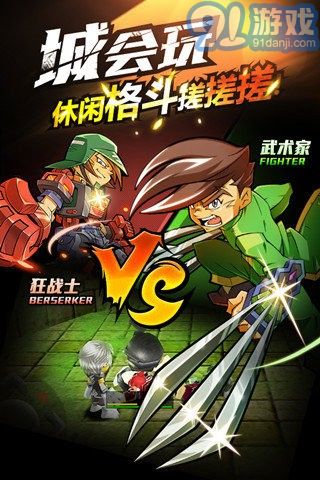熱血英豪手機(jī)版3