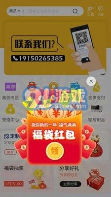 玖優(yōu)匯1