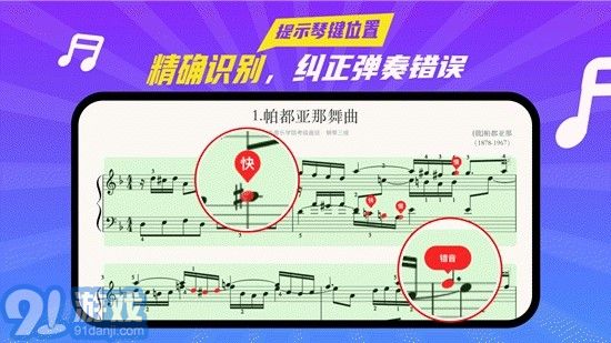 A班練琴1