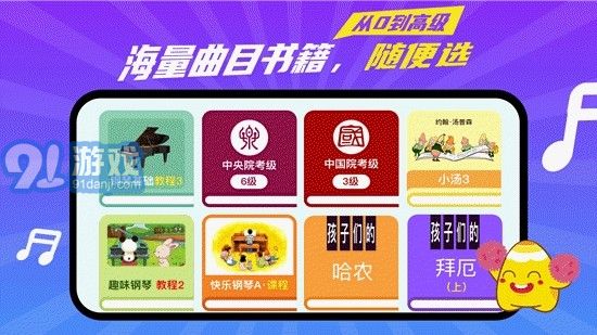A班練琴2
