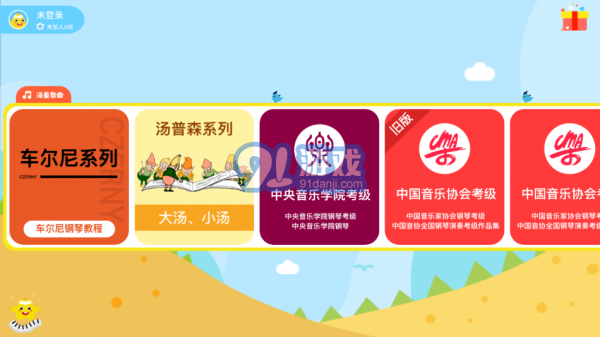 A班練琴4