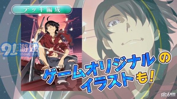 物語系列PucPuc4