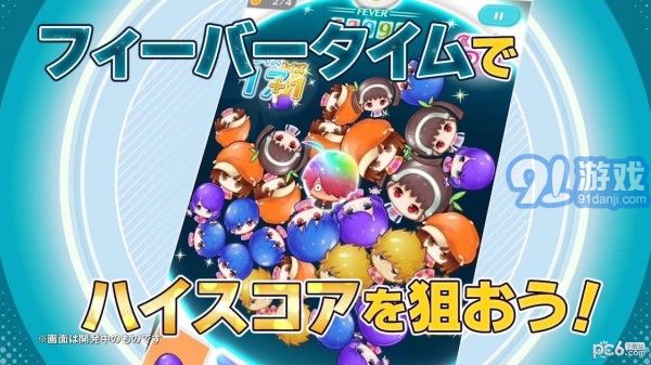 物語系列PucPuc5