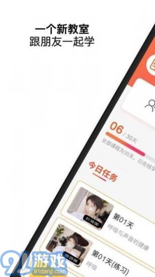 王力宏月學(xué)1