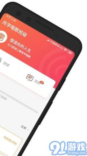 王力宏月學(xué)2