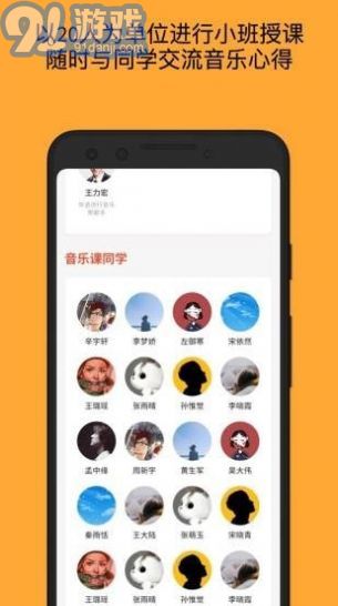 王力宏月學(xué)3