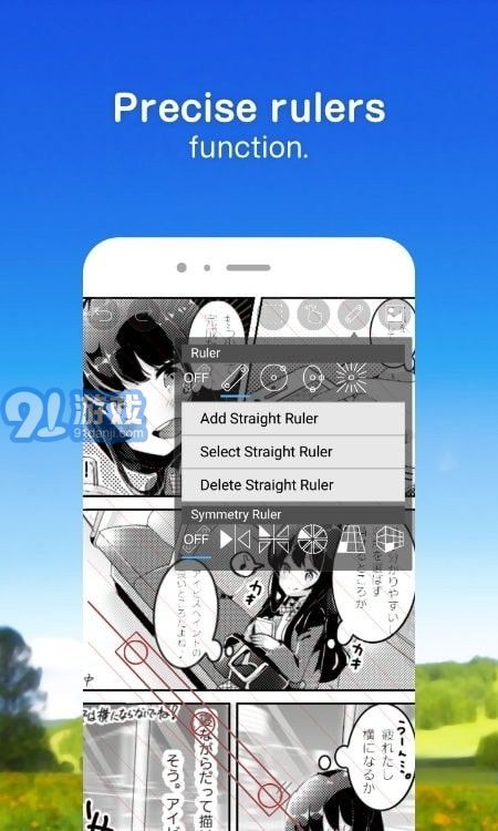 愛(ài)筆思畫(huà)x20224