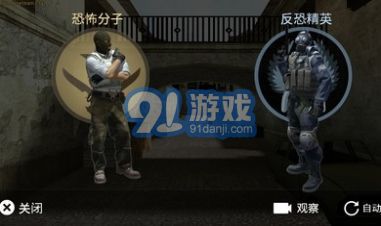 CSWgE白給模擬器游戲2