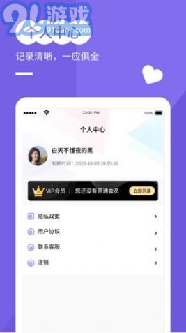 穿梭年齡相機(jī)官方版3