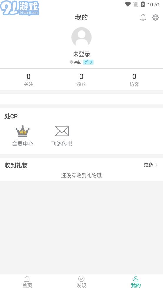 筆芯陪練陪玩2