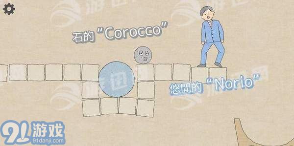 corocco4