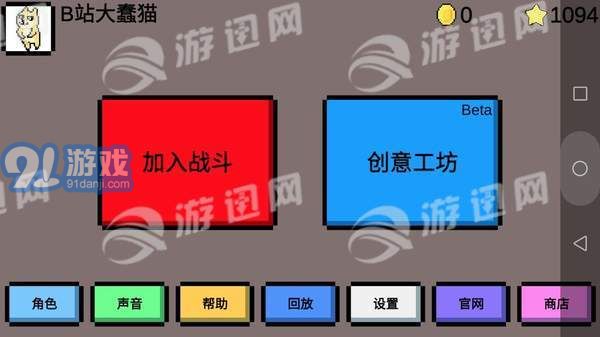 魔導戰(zhàn)爭1