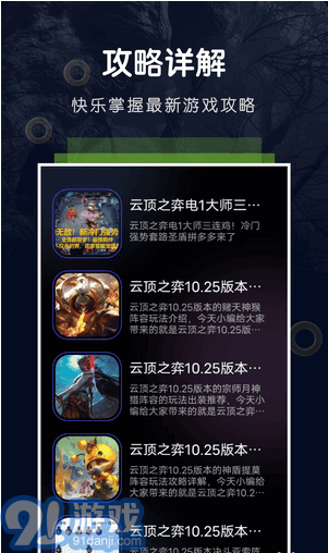 愛吾助手1