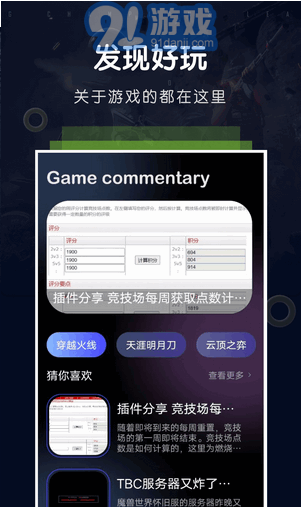 愛吾助手2