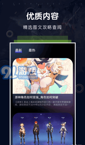 愛吾助手3