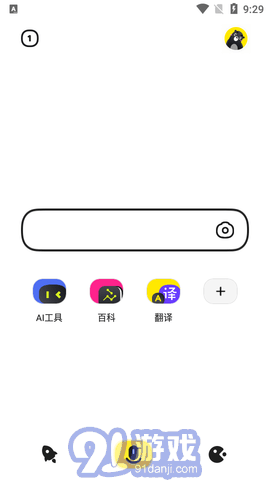 Chillin瀏覽器4