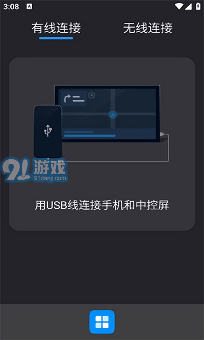 carbitlink車載3
