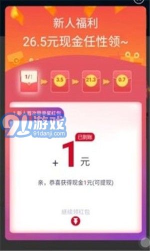 金鵬1