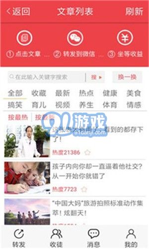 金鵬2