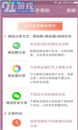 金鵬4