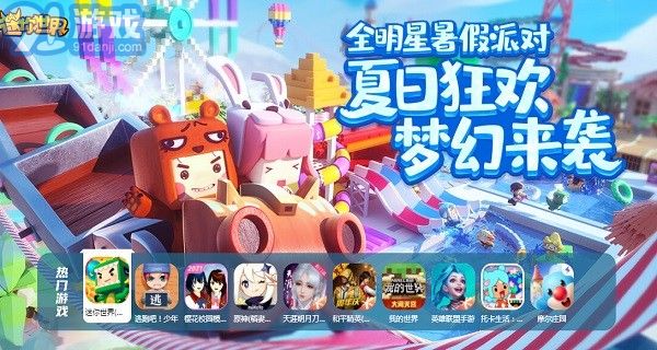 233樂園v2.64.0.13