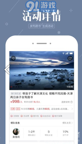 阿哈路書v3.1.21