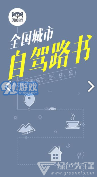阿哈路書v3.1.22